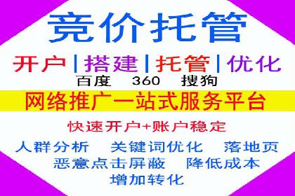 短视频崛起背后的信息流平台案例分析